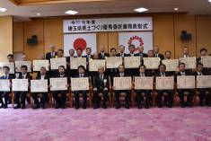 埼玉県県土整備部より「令和元年度 埼玉県県土づくり優秀委託業務表彰」を受賞しました